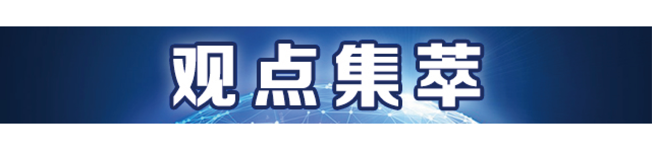 金沙澳门官网Sora的第一波受害者出现了？丨南财号联播(图1)